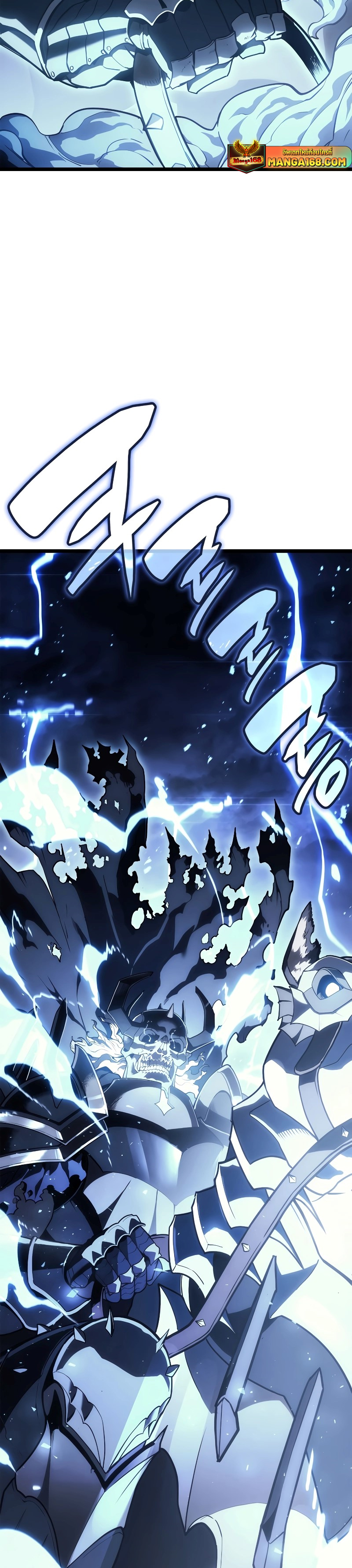 The Return of the Disaster-Class Hero ตอนที่ 80 page 38