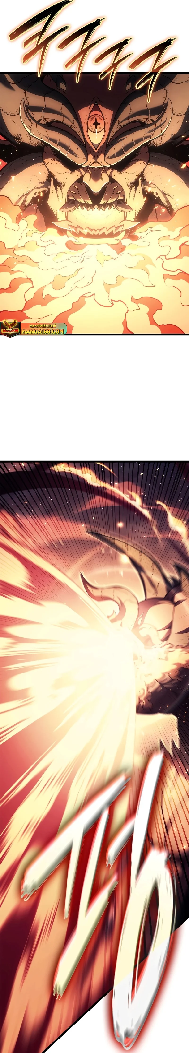 The Return of the Disaster-Class Hero ตอนที่ 82 page 3