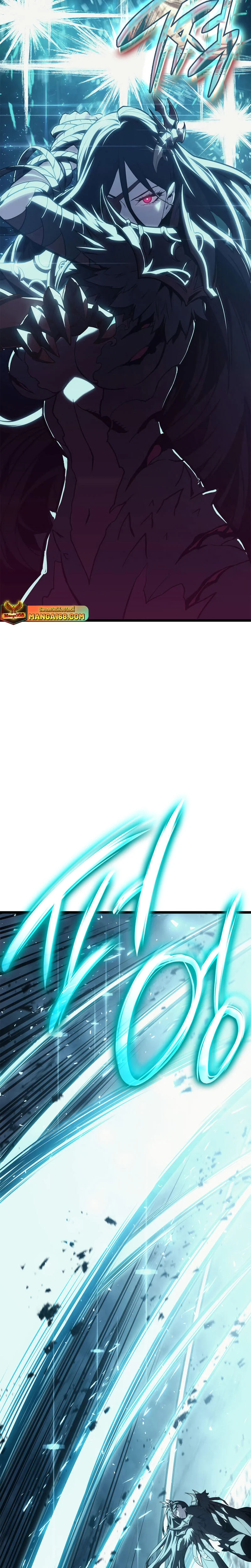 The Return of the Disaster-Class Hero ตอนที่ 83 page 22