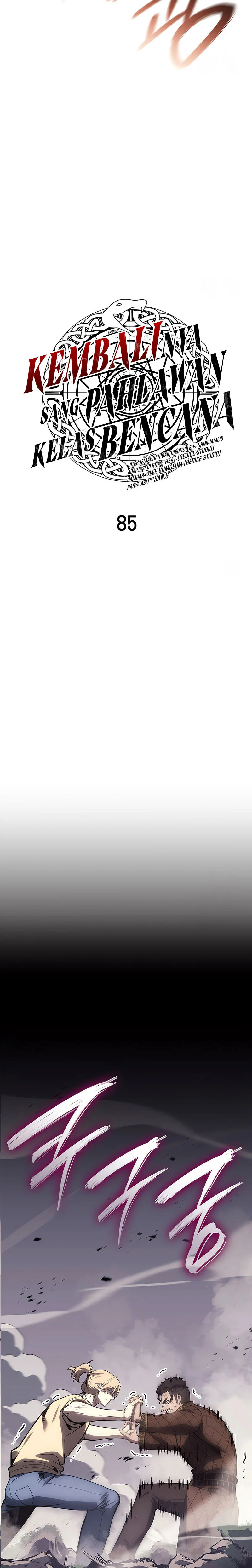 The Return of the Disaster-Class Hero ตอนที่ 85 page 7