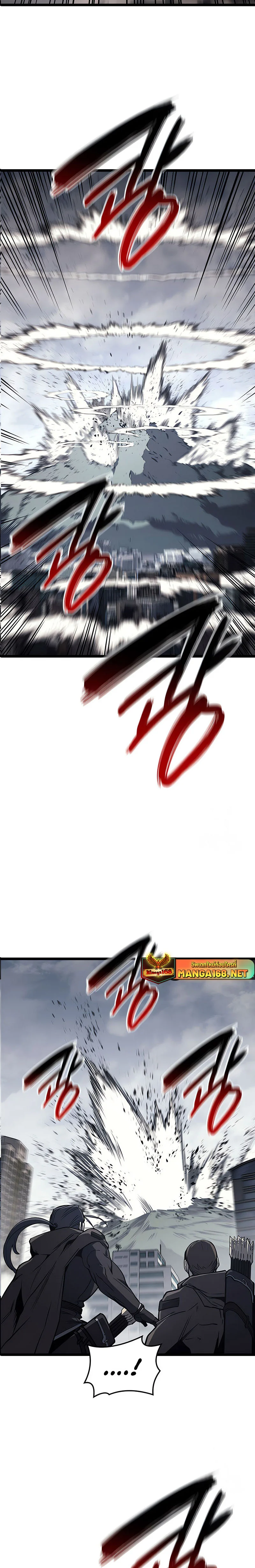 The Return of the Disaster-Class Hero ตอนที่ 85 page 20