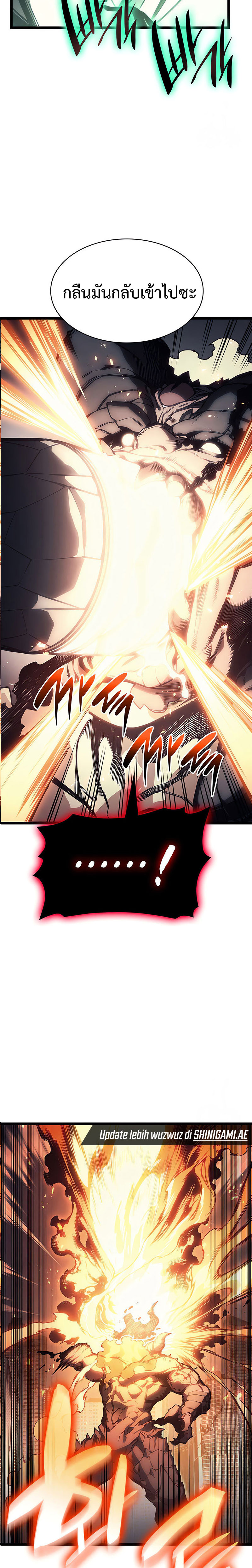 The Return of the Disaster-Class Hero ตอนที่ 85 page 40