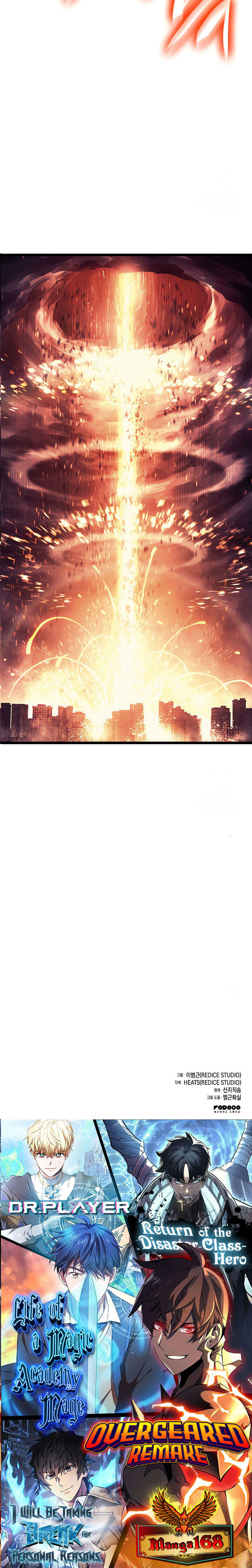 The Return of the Disaster-Class Hero ตอนที่ 85 page 41