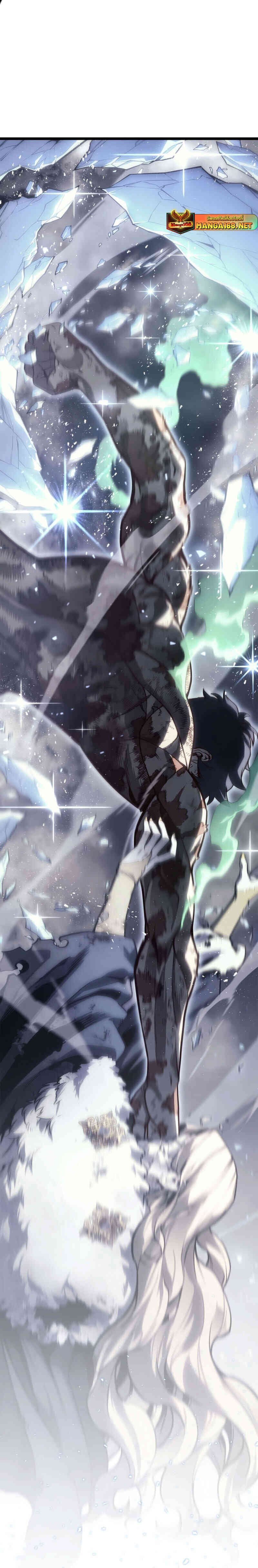 The Return of the Disaster-Class Hero ตอนที่ 93 page 16