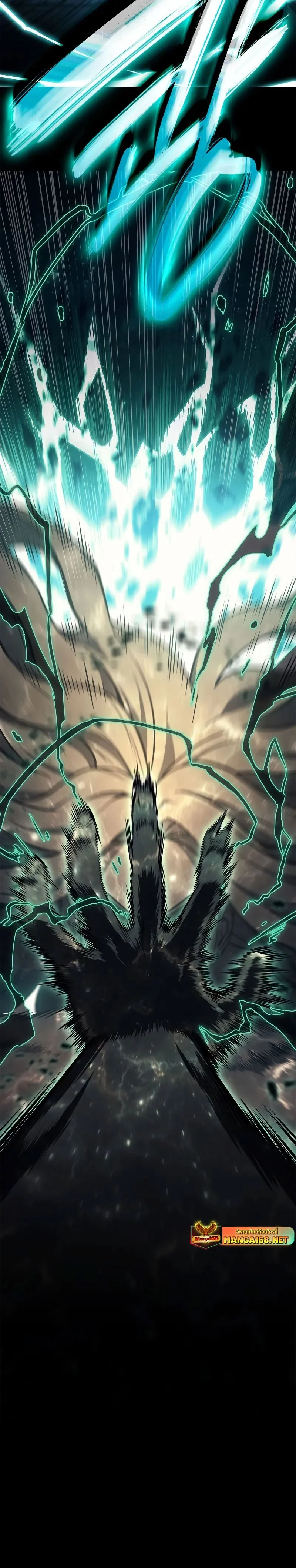 The Return of the Disaster-Class Hero ตอนที่ 94 page 5