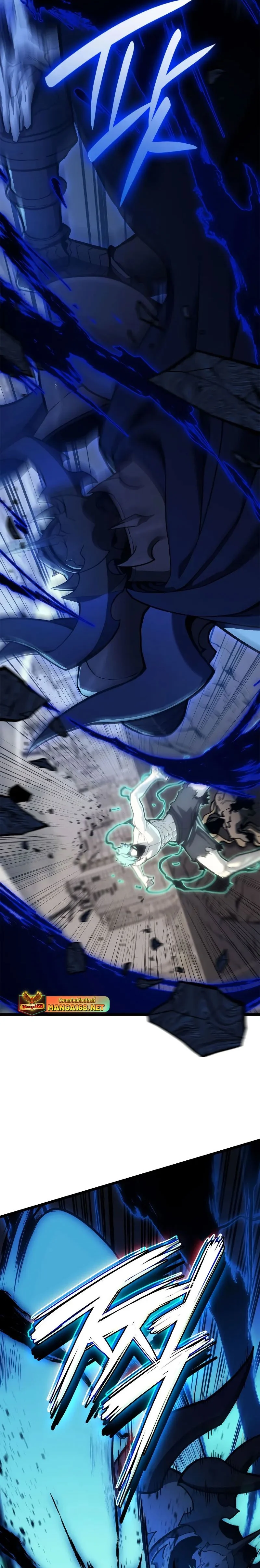 The Return of the Disaster-Class Hero ตอนที่ 94 page 13