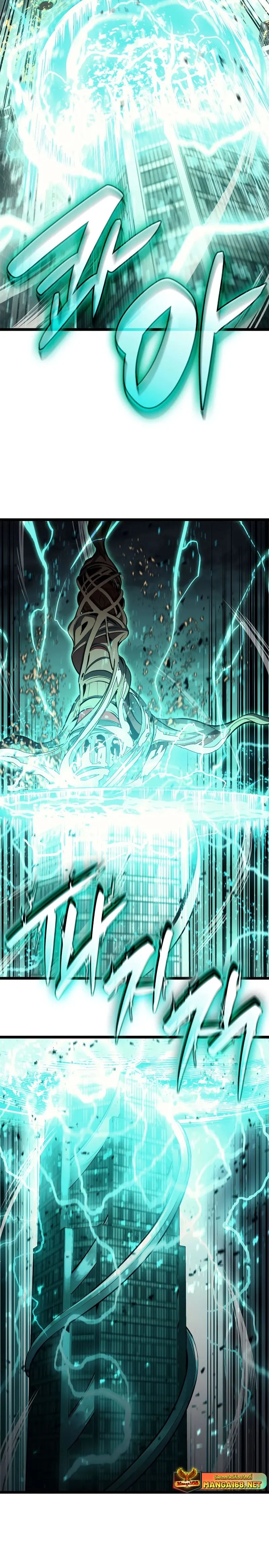 The Return of the Disaster-Class Hero ตอนที่ 94 page 38