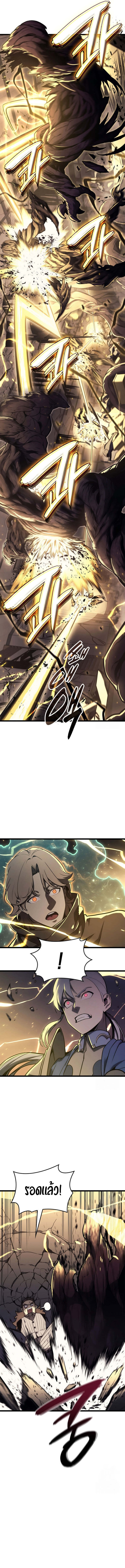 The Return of the Disaster-Class Hero ตอนที่ 106 page 22