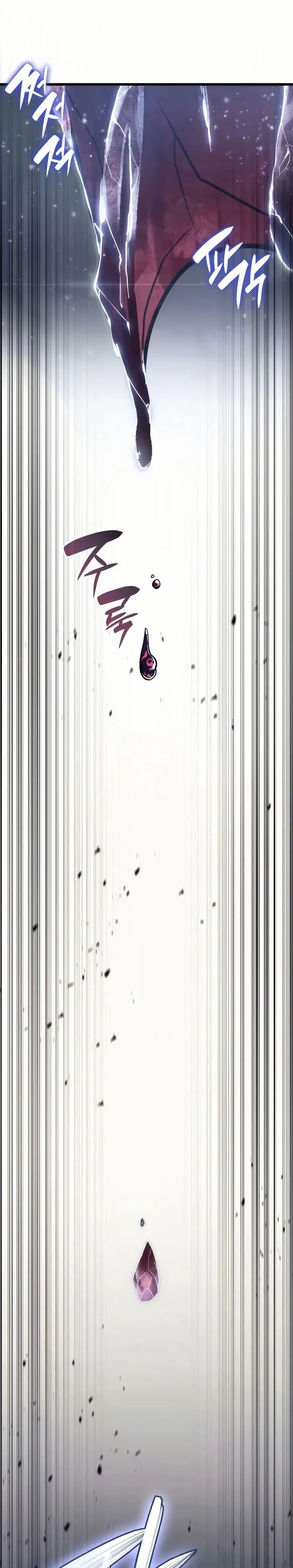 The Return of the Disaster-Class Hero ตอนที่ 109 page 5