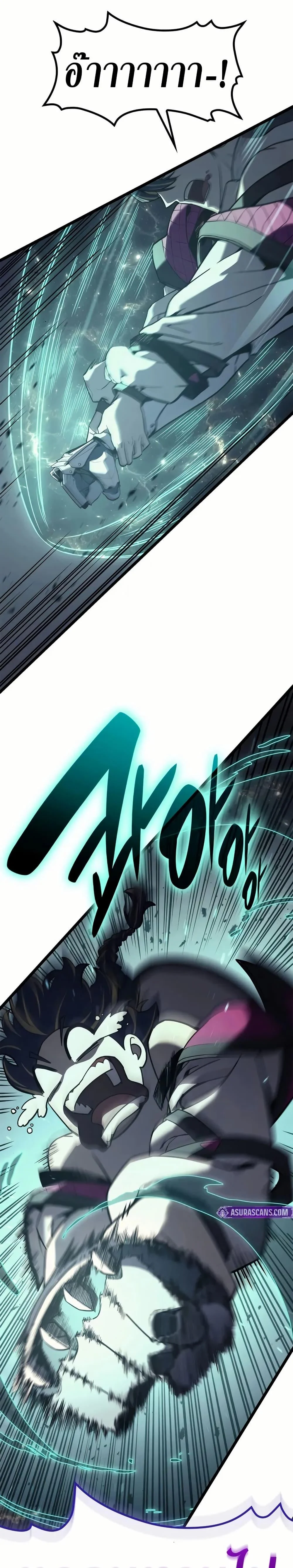 The Return of the Disaster-Class Hero ตอนที่ 109 page 34