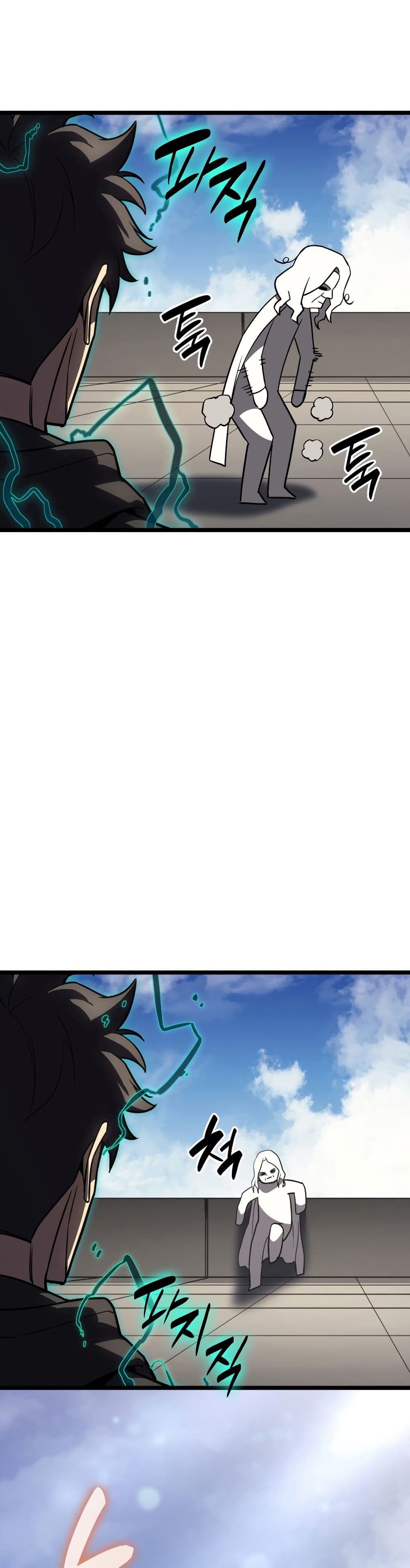 The Return of the Disaster-Class Hero ตอนที่ 119 page 31