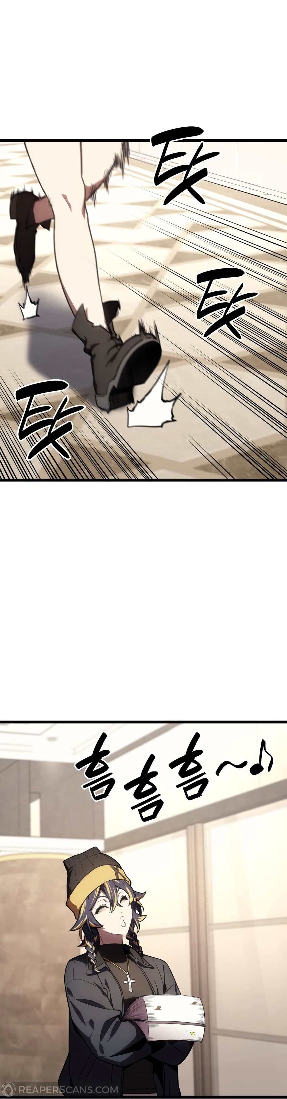 The Return of the Disaster-Class Hero ตอนที่ 121 page 1