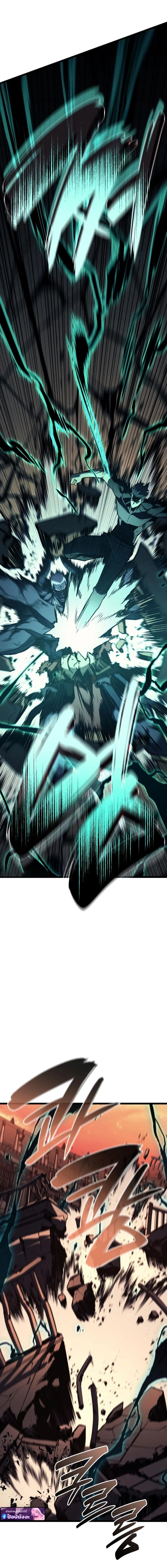 The Return of the Disaster-Class Hero ตอนที่ 139 page 4