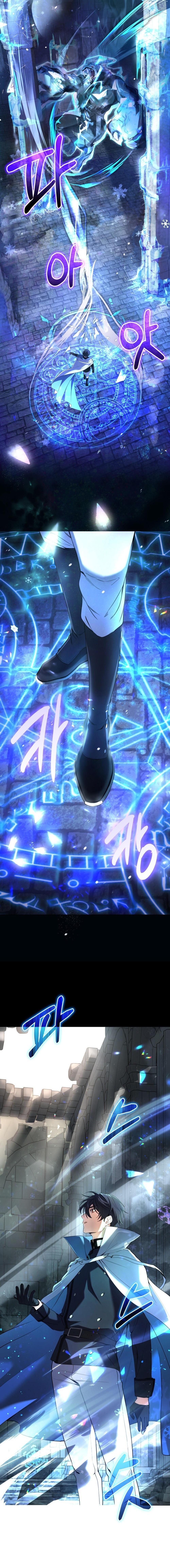 The Return of the Mythical Archmage การกลับมาของจอมเวทย์ระดับตำนาน ตอนที่ 1 page 5