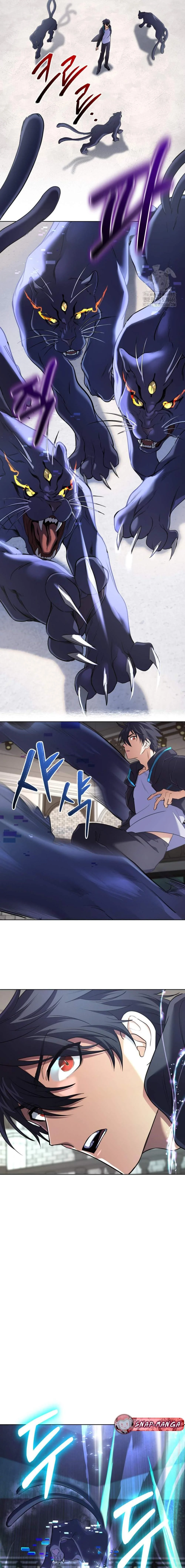 The Return of the Mythical Archmage การกลับมาของจอมเวทย์ระดับตำนาน ตอนที่ 17 page 11