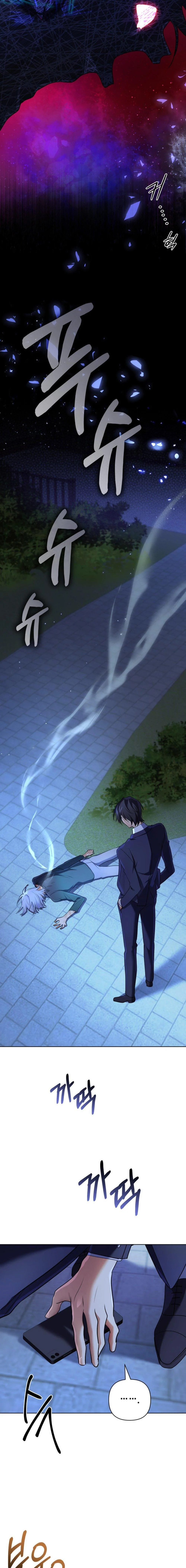 The Return of the Mythical Archmage การกลับมาของจอมเวทย์ระดับตำนาน ตอนที่ 23 page 16