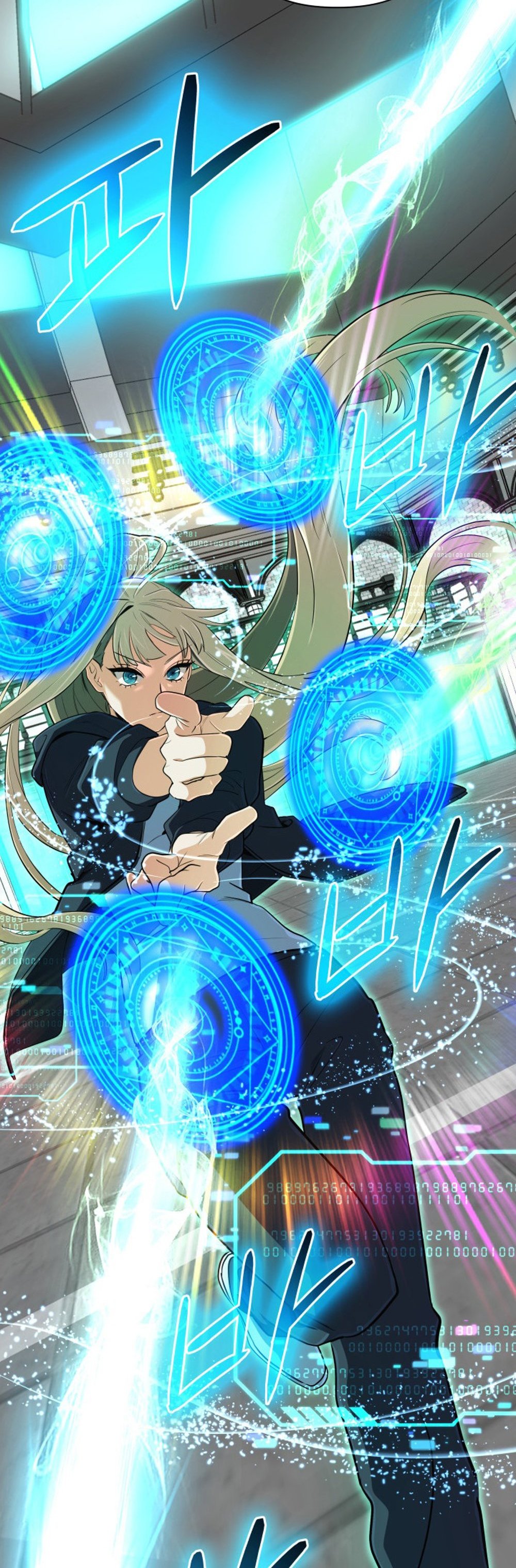 The Return of the Mythical Archmage การกลับมาของจอมเวทย์ระดับตำนาน ตอนที่ 44 page 6