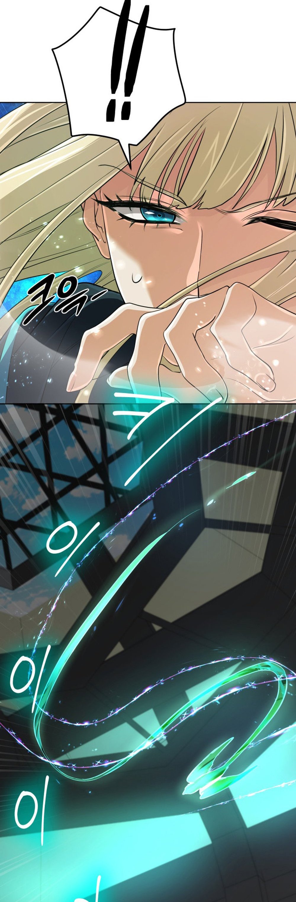 The Return of the Mythical Archmage การกลับมาของจอมเวทย์ระดับตำนาน ตอนที่ 44 page 12