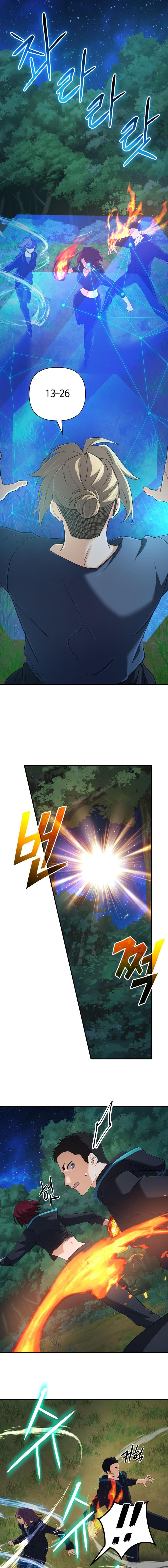 The Return of the Mythical Archmage การกลับมาของจอมเวทย์ระดับตำนาน ตอนที่ 52 page 9