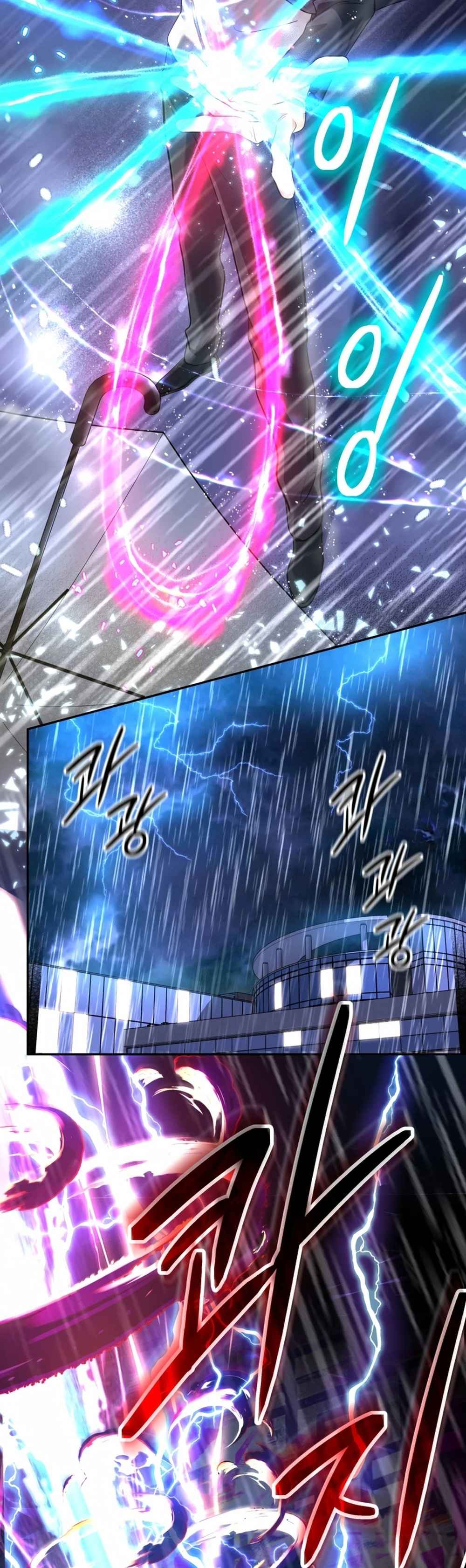 The Return of the Mythical Archmage การกลับมาของจอมเวทย์ระดับตำนาน ตอนที่ 62 page 26