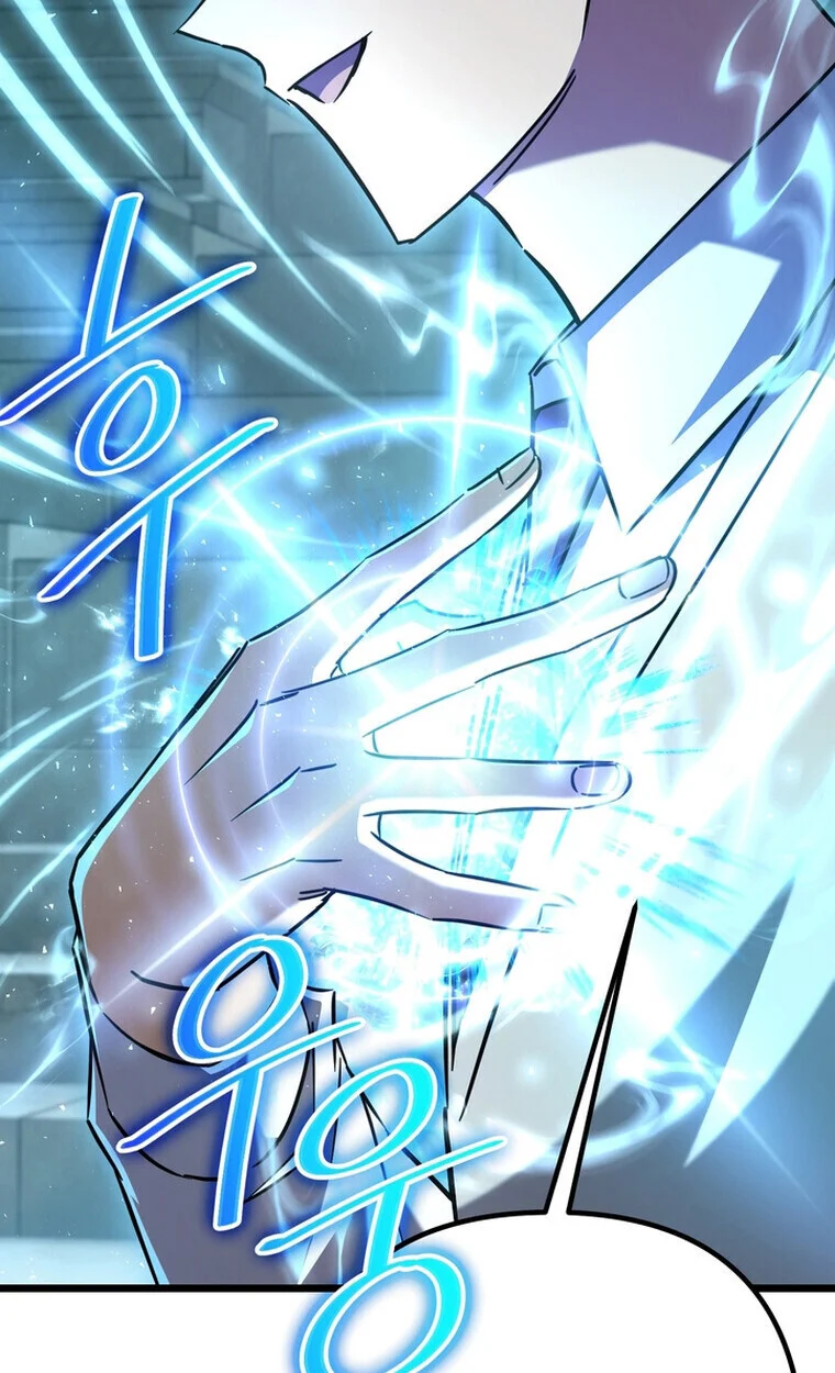 The Returned Extra Becomes a Genius ตัวประกอบผู้หวนคืนสู่จอมเวทอัจฉริยะ ตอนที่ 21 page 1