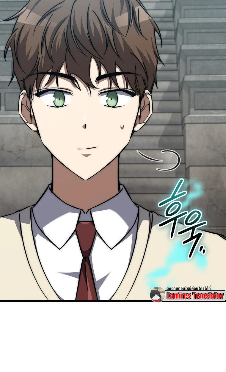 The Returned Extra Becomes a Genius ตัวประกอบผู้หวนคืนสู่จอมเวทอัจฉริยะ ตอนที่ 21 page 29
