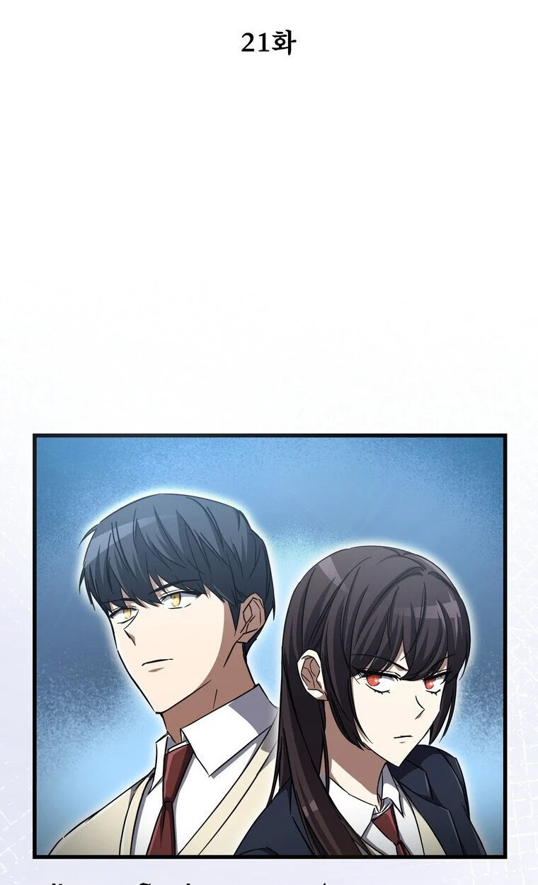 The Returned Extra Becomes a Genius ตัวประกอบผู้หวนคืนสู่จอมเวทอัจฉริยะ ตอนที่ 21 page 39