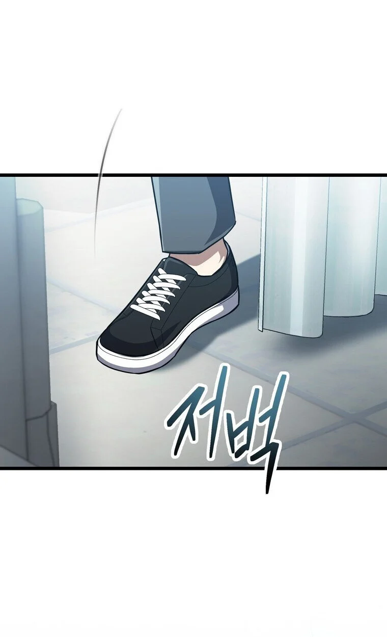 The Returned Extra Becomes a Genius ตัวประกอบผู้หวนคืนสู่จอมเวทอัจฉริยะ ตอนที่ 21 page 74