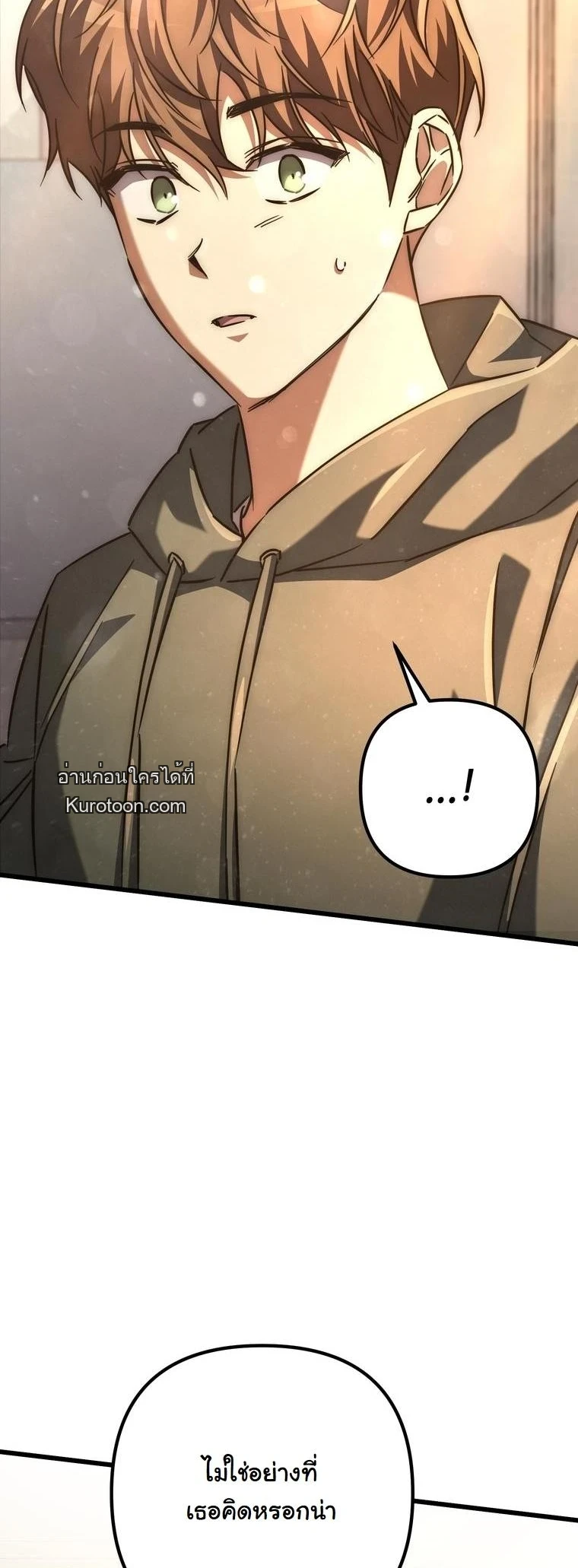 The Returned Extra Becomes a Genius ตัวประกอบผู้หวนคืนสู่จอมเวทอัจฉริยะ ตอนที่ 22 page 2