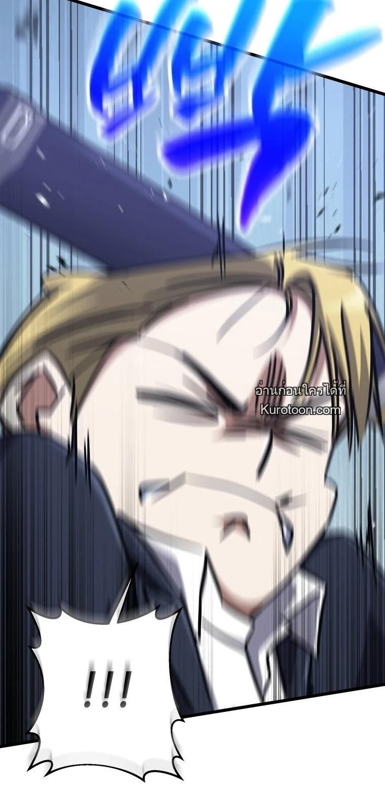 The Returned Extra Becomes a Genius ตัวประกอบผู้หวนคืนสู่จอมเวทอัจฉริยะ ตอนที่ 22 page 32