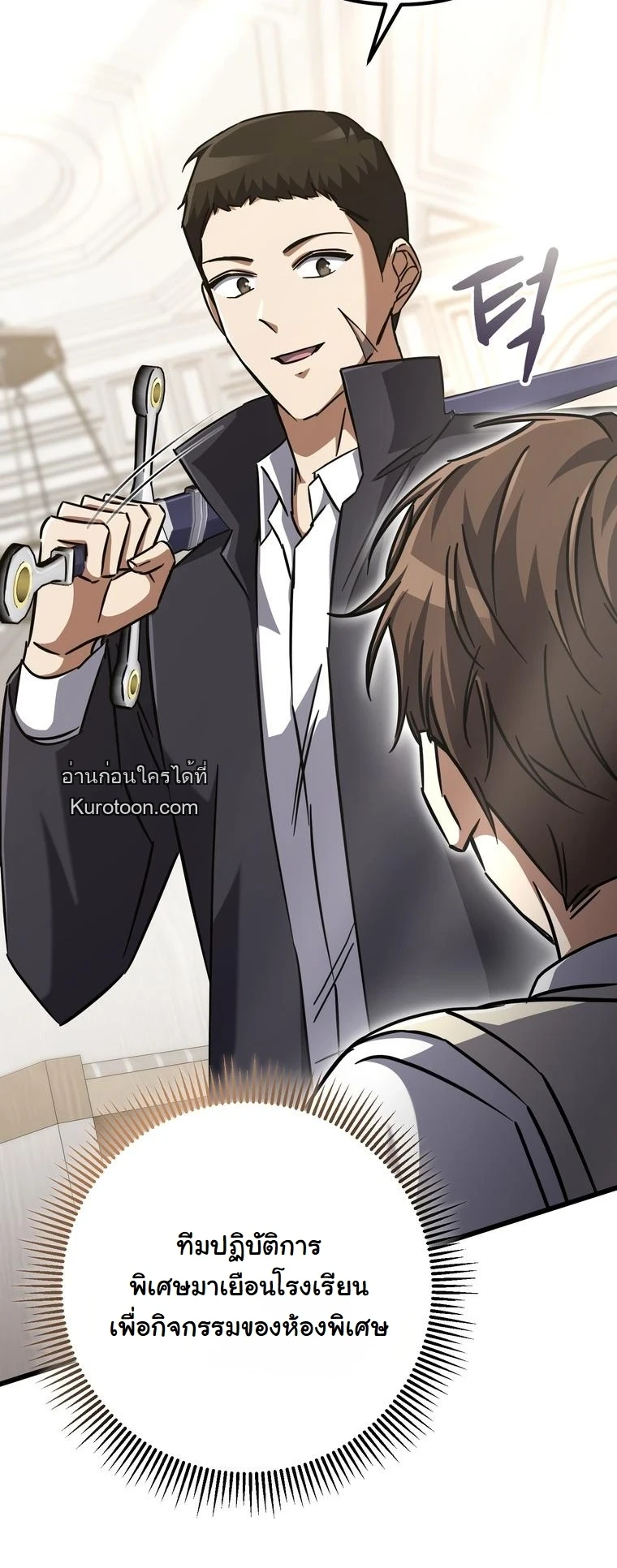 The Returned Extra Becomes a Genius ตัวประกอบผู้หวนคืนสู่จอมเวทอัจฉริยะ ตอนที่ 22 page 36