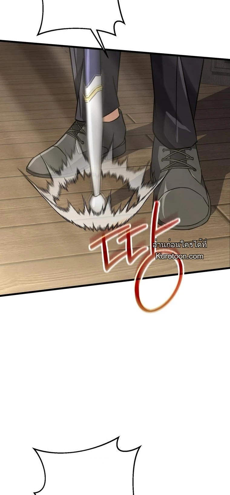 The Returned Extra Becomes a Genius ตัวประกอบผู้หวนคืนสู่จอมเวทอัจฉริยะ ตอนที่ 22 page 51