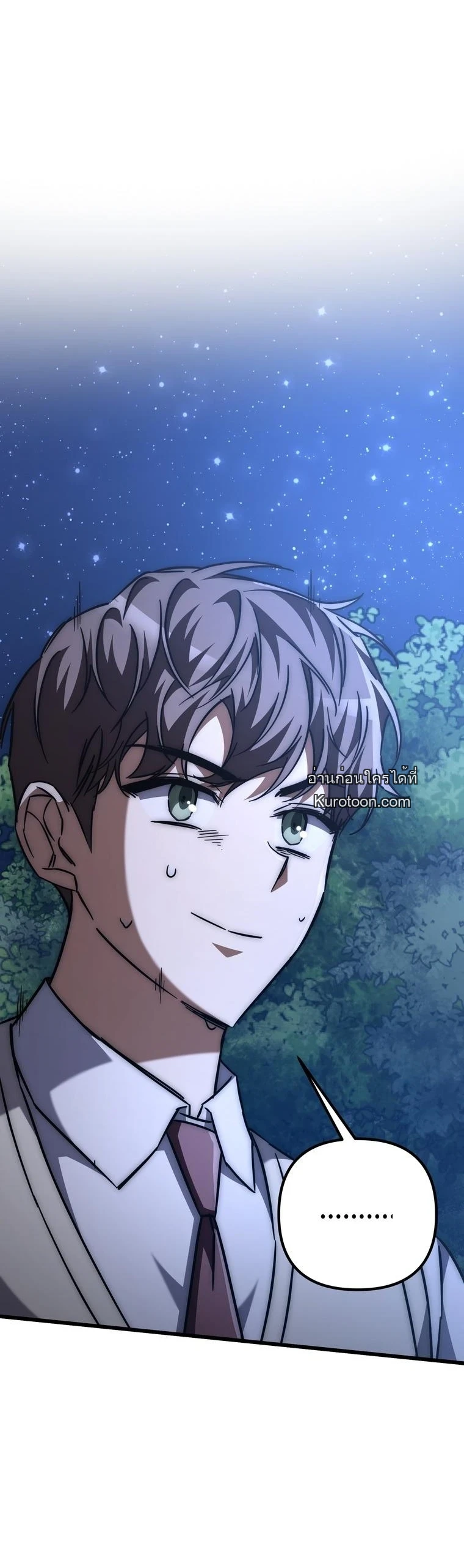 The Returned Extra Becomes a Genius ตัวประกอบผู้หวนคืนสู่จอมเวทอัจฉริยะ ตอนที่ 22 page 54