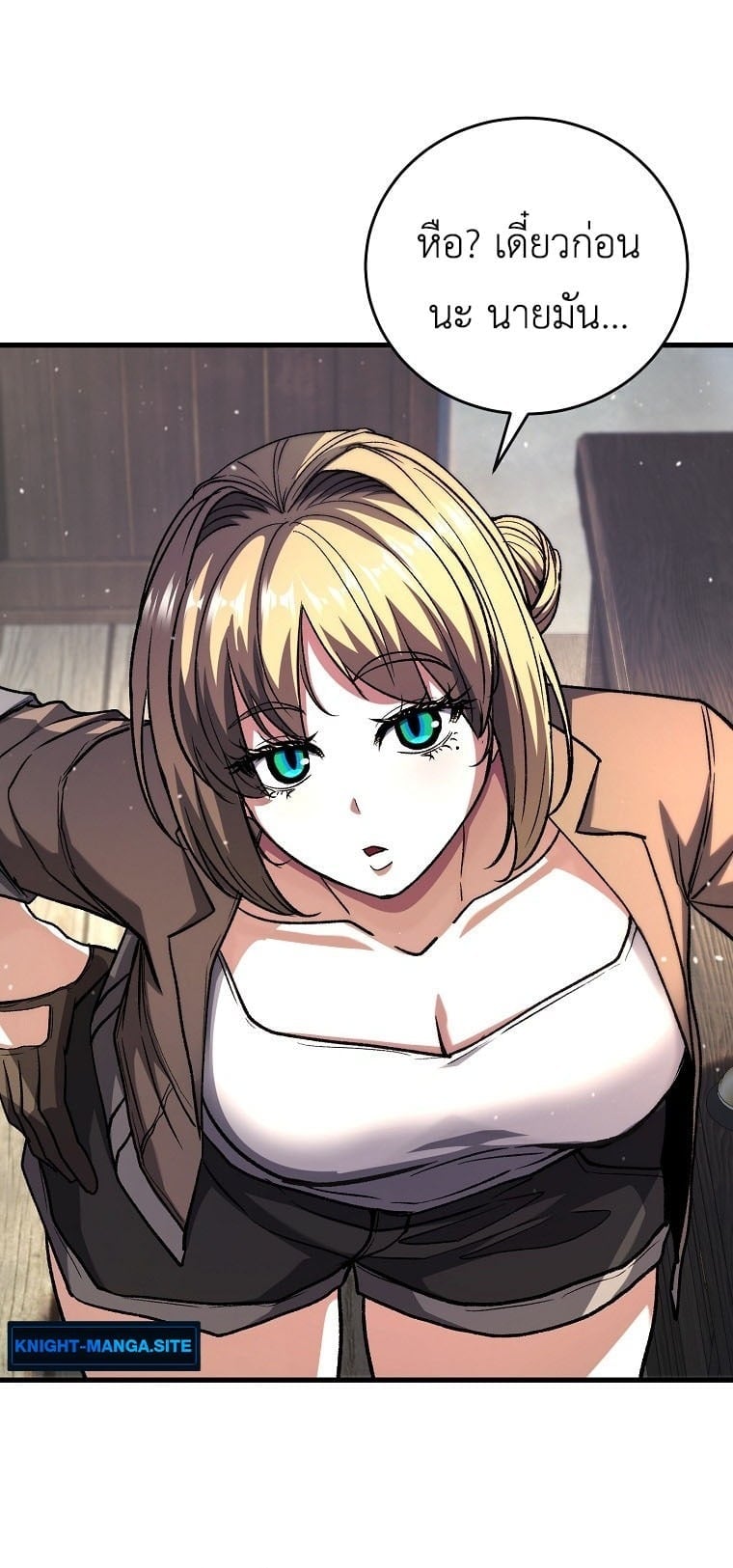 The Returnee’s Hidden Strategy Stream สตรีมเมอร์หวนคืน55ชาติ ตอนที่ 4 page 48