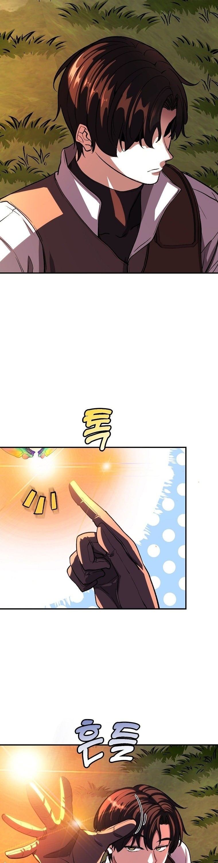 The Returnee’s Hidden Strategy Stream สตรีมเมอร์หวนคืน55ชาติ ตอนที่ 8 page 15