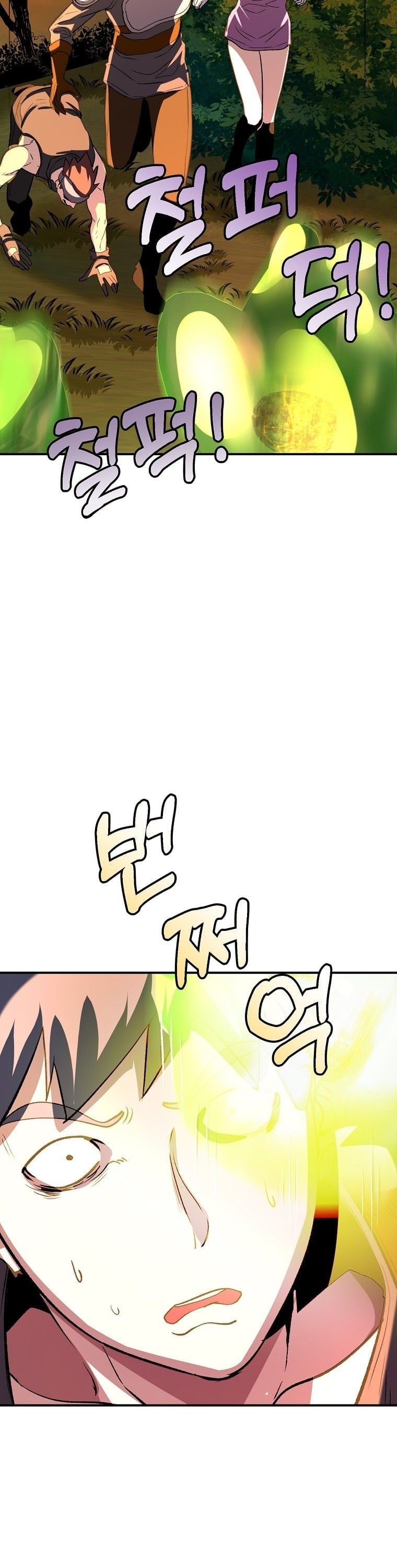 The Returnee’s Hidden Strategy Stream สตรีมเมอร์หวนคืน55ชาติ ตอนที่ 8 page 25