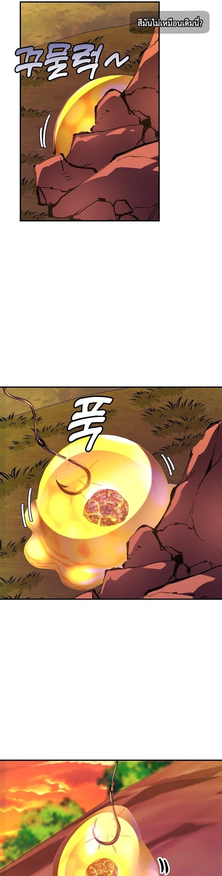 The Returnee’s Hidden Strategy Stream สตรีมเมอร์หวนคืน55ชาติ ตอนที่ 8 page 29