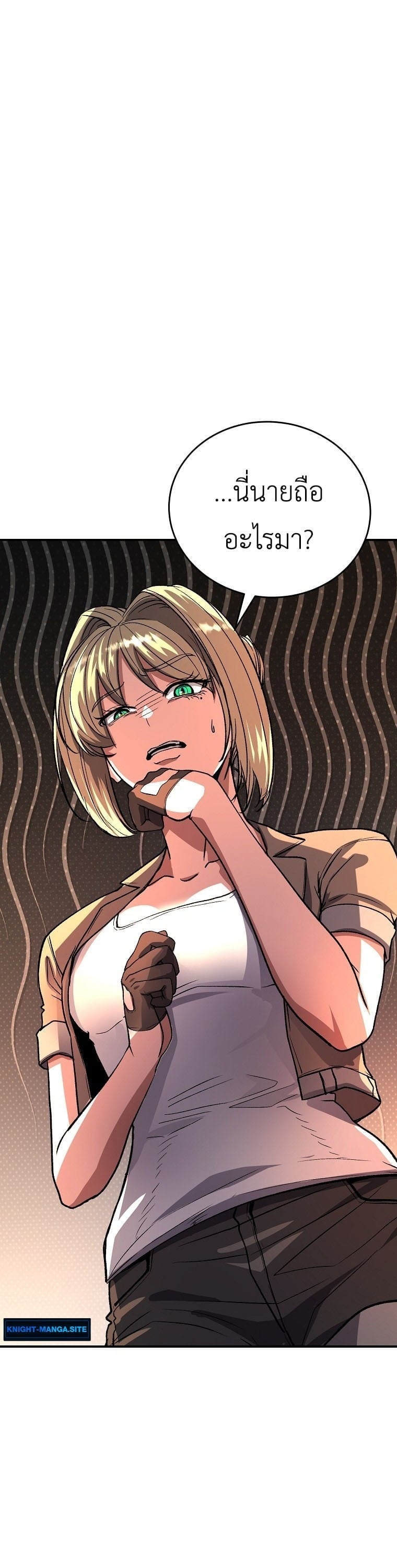 The Returnee’s Hidden Strategy Stream สตรีมเมอร์หวนคืน55ชาติ ตอนที่ 8 page 40