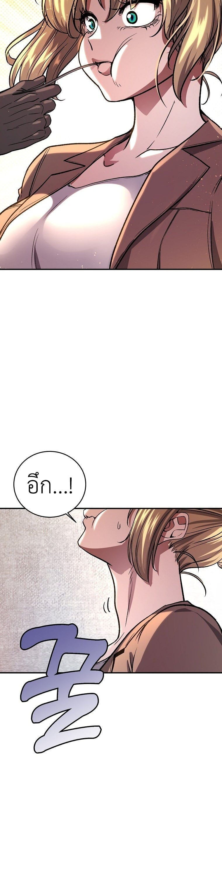 The Returnee’s Hidden Strategy Stream สตรีมเมอร์หวนคืน55ชาติ ตอนที่ 8 page 45