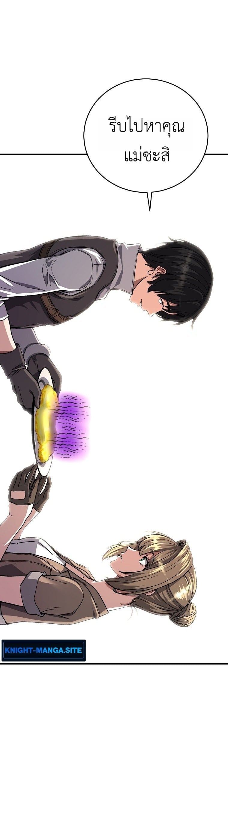 The Returnee’s Hidden Strategy Stream สตรีมเมอร์หวนคืน55ชาติ ตอนที่ 9 page 11