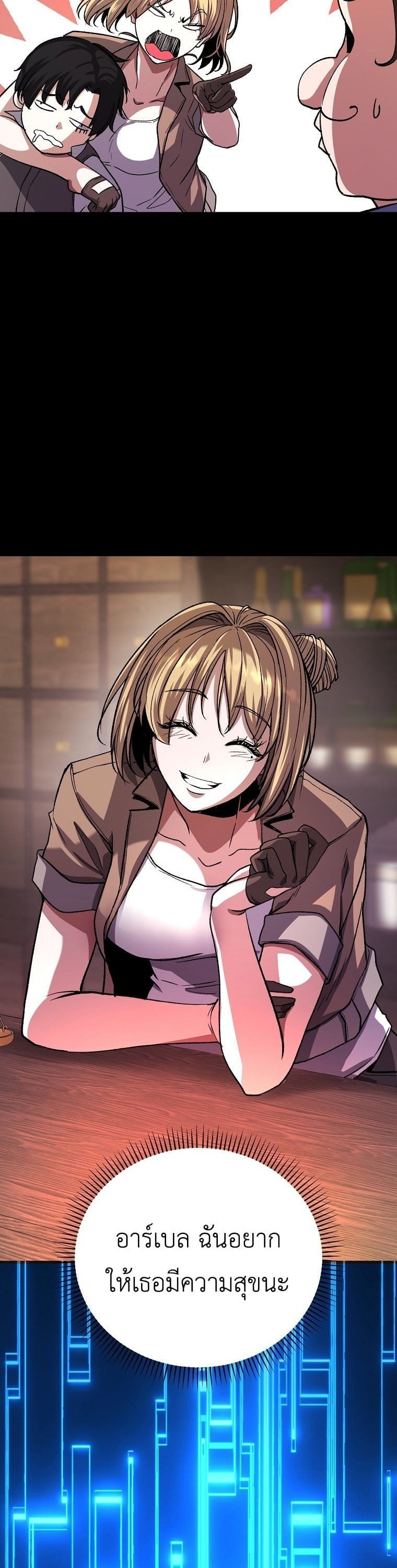 The Returnee’s Hidden Strategy Stream สตรีมเมอร์หวนคืน55ชาติ ตอนที่ 9 page 14