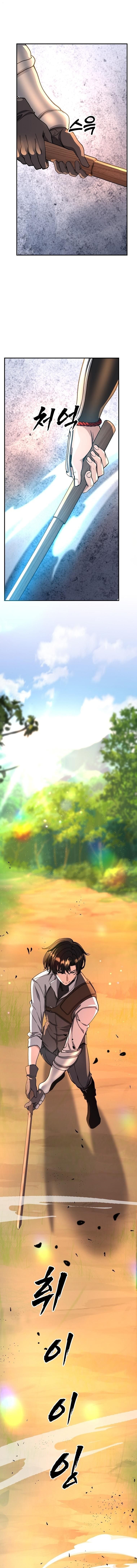 The Returnee’s Hidden Strategy Stream สตรีมเมอร์หวนคืน55ชาติ ตอนที่ 14 page 2