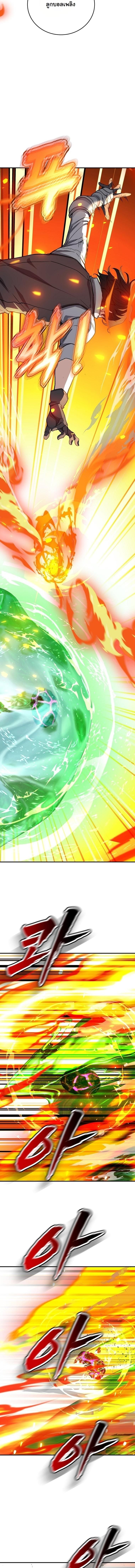 The Returnee’s Hidden Strategy Stream สตรีมเมอร์หวนคืน55ชาติ ตอนที่ 17 page 13