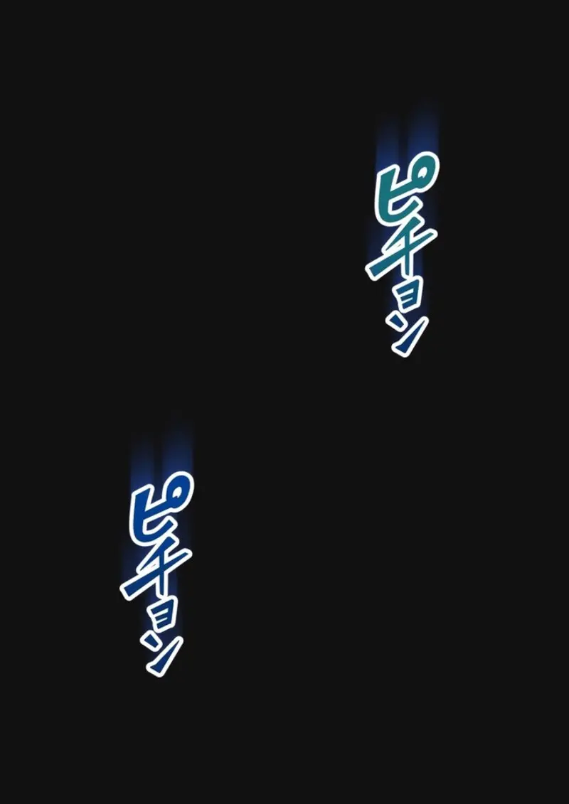 The Strongest Assassin Gets Transferred To Another World With His Whole Class ตอนที่ 41 page 3