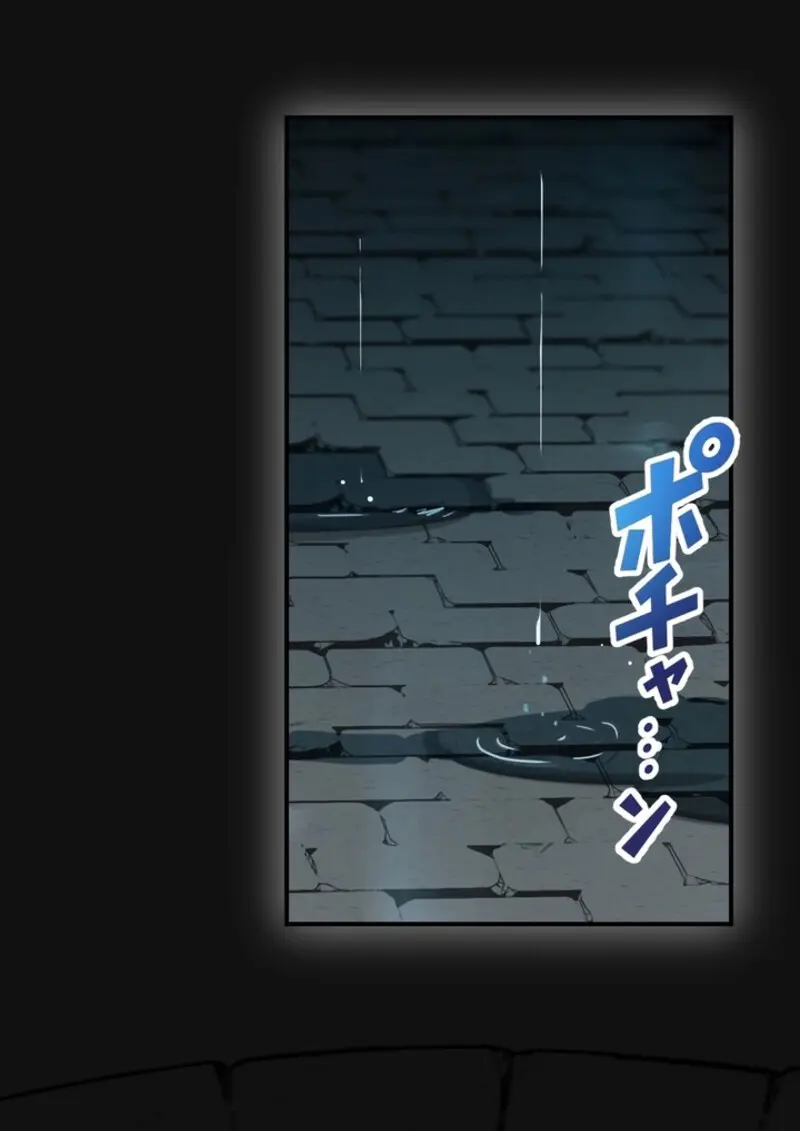 The Strongest Assassin Gets Transferred To Another World With His Whole Class ตอนที่ 41 page 4