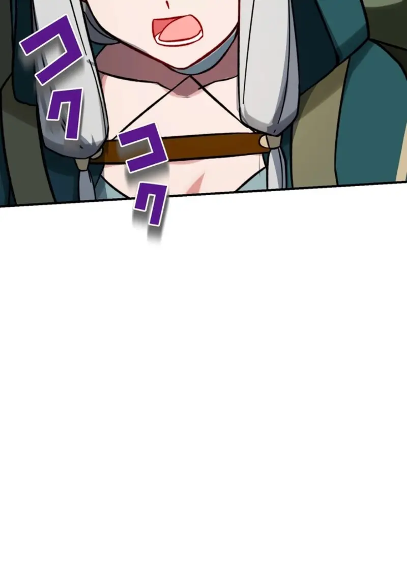 The Strongest Assassin Gets Transferred To Another World With His Whole Class ตอนที่ 41 page 45