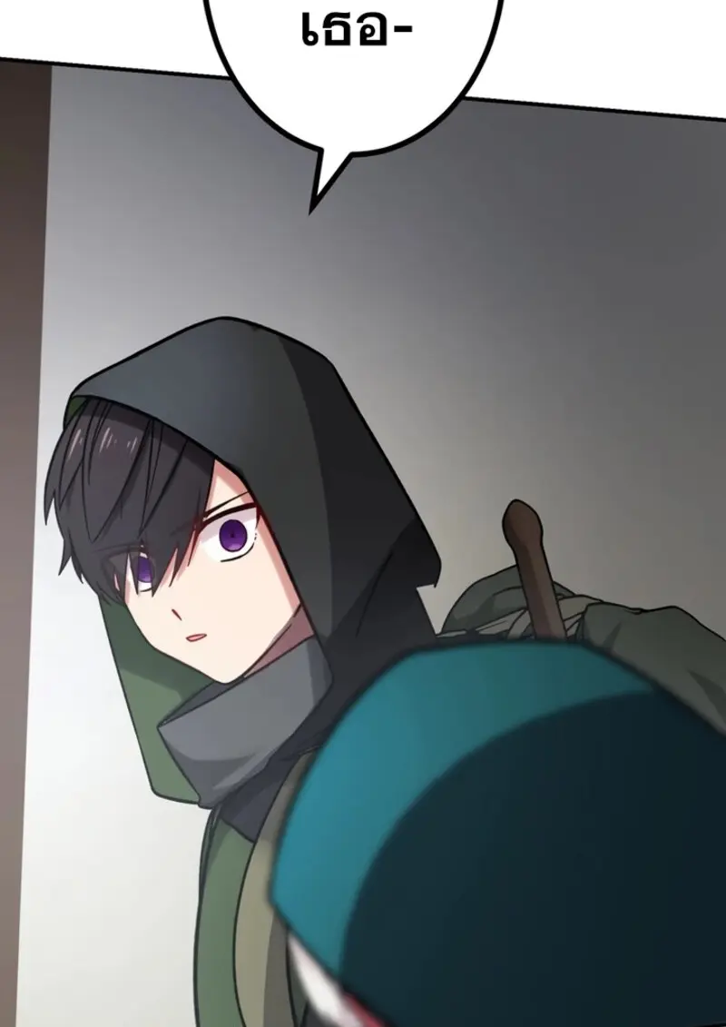 The Strongest Assassin Gets Transferred To Another World With His Whole Class ตอนที่ 41 page 69