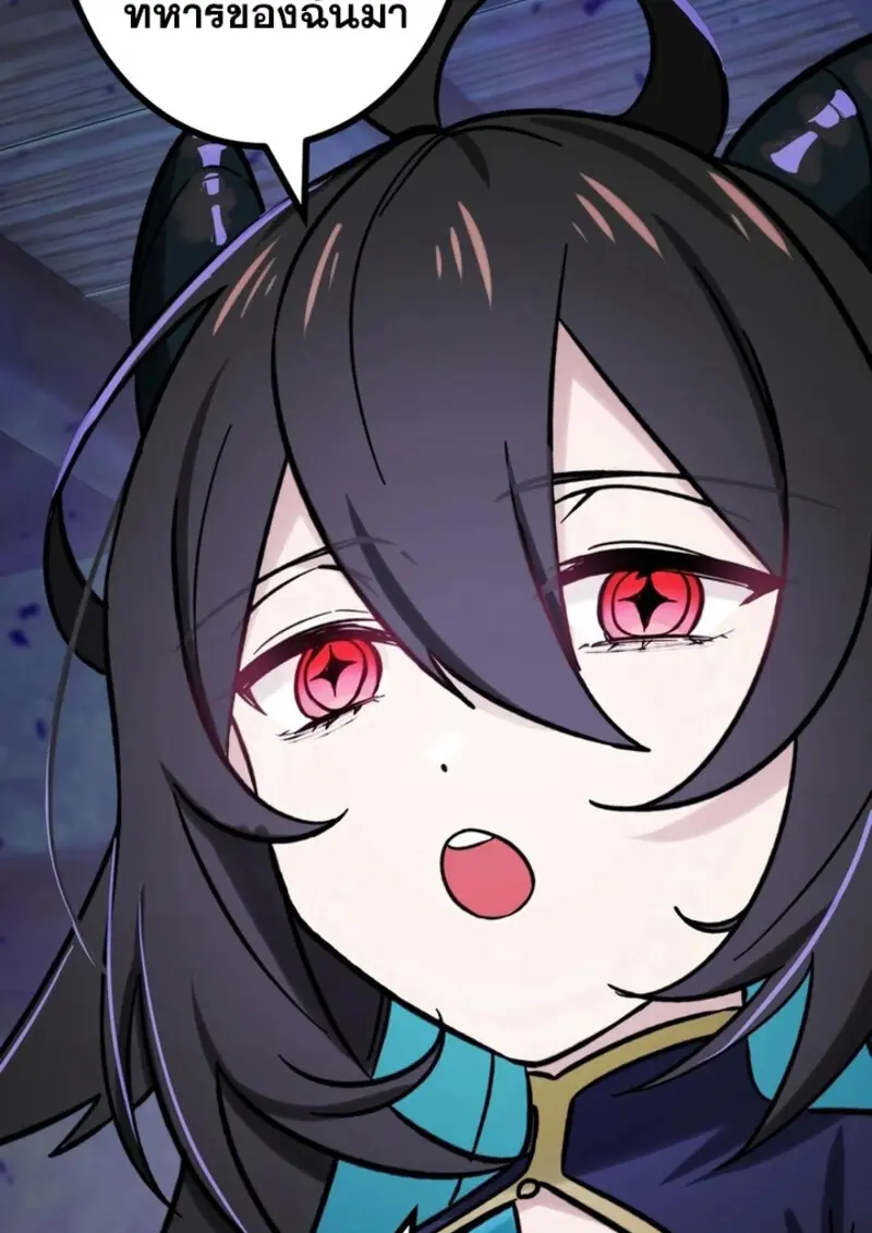 The Strongest Assassin Gets Transferred To Another World With His Whole Class ตอนที่ 41 page 96