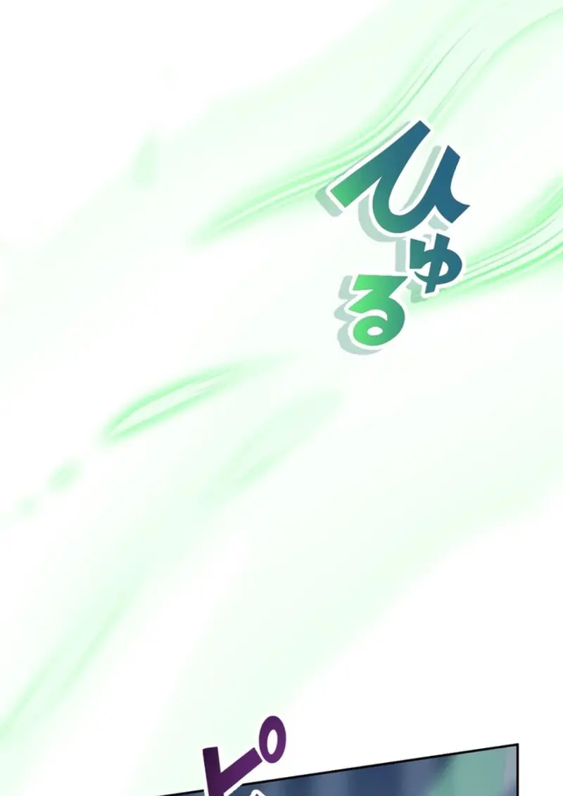 The Strongest Assassin Gets Transferred To Another World With His Whole Class ตอนที่ 42 page 96