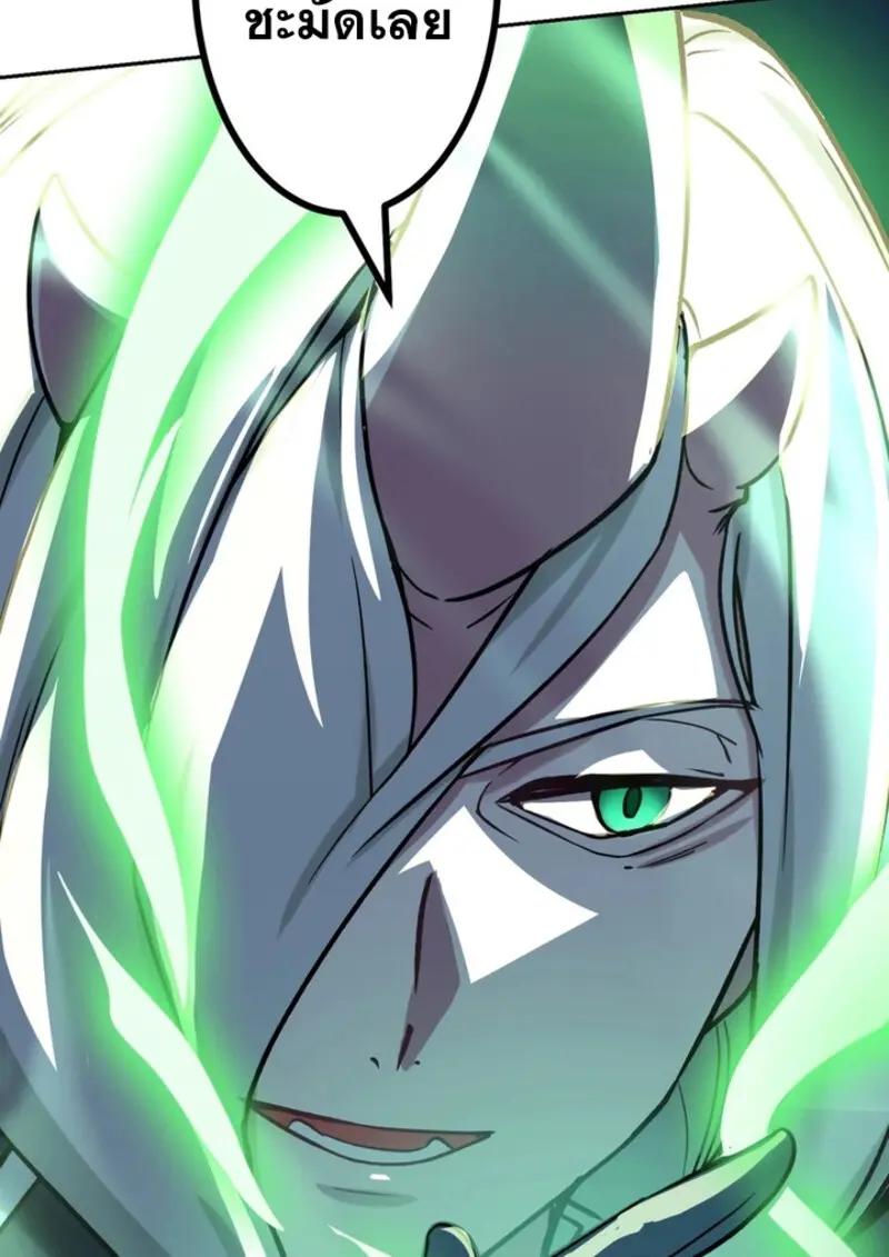 The Strongest Assassin Gets Transferred To Another World With His Whole Class ตอนที่ 42 page 107